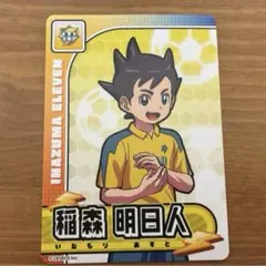イナズマイレブン イナイレ きゃらくたぶるカードグミ 笹波雲明 - メルカリ