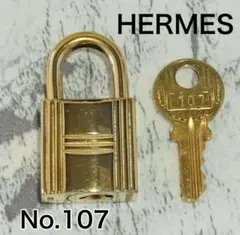 HERMES エルメス カデナ パドロック 南京錠 107番のサムネイル