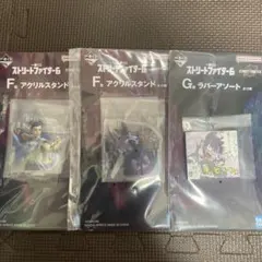 一番くじ ストリートファイター6 F、G賞 ジュリ