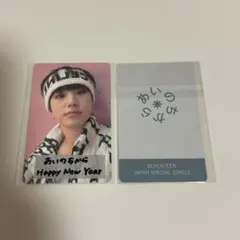 2025年最新】seventeen あいのちから ホシの人気アイテム - メルカリ