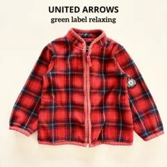 UNITED ARROWS グリーンレーベル フリースジャケット 赤　105cm