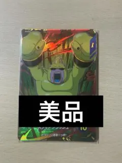 ドラゴンボールダイバーズカード SDV2-073 魔人ドゥー:DA