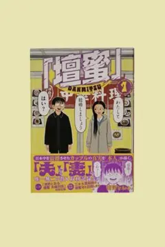2026年最新】清野とおるの人気アイテム - メルカリ
