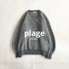 2025年最新】プラージュ ニット furの人気アイテム - メルカリ