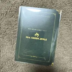 Mrs. GREEN APPLE入場者特典第二弾