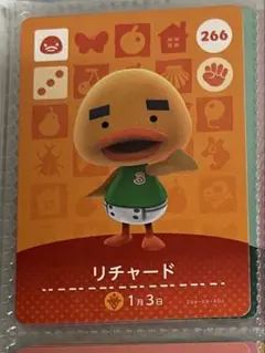 あつ森 amiiboカード リチャード