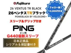 2026年最新】ベンタスブラック6x ピンの人気アイテム - メルカリ