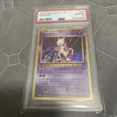 PSA 10ミュウツーCLK 014/032ポケモンカードClassic - メルカリ