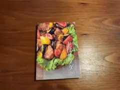 野菜 趣味