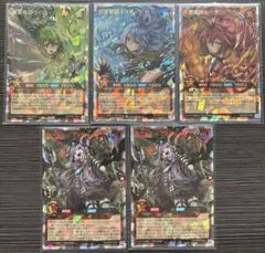 深緑の弓使い　アリサ　UR 　3枚セット 新緑の弓使いアリサUR ストームアローゲイルアロープレミアム - メルカリ
