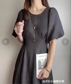 ダークグレー パフスリーブ ロングワンピース