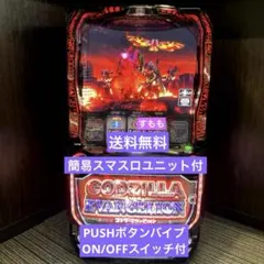 2025年最新】パチスロ実機 バーサスの人気アイテム - メルカリ