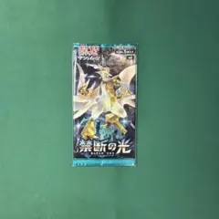 2026年最新】禁断の光 box 未開封の人気アイテム - メルカリ