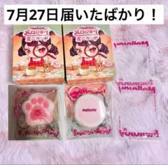 メロジョイ mellojoy ミニランド スフレ セット - メルカリ