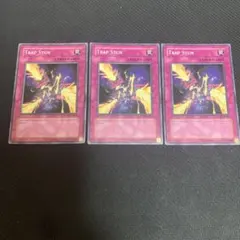 遊戯王 英語 米版 トラップ・スタン 3枚 1st アンリミ 1103