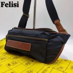 Felisi フェリージ ワンショルダー オールレザー 濃紺 肩がけ 大容量 