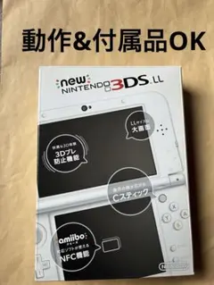 new3dsll パールホワイト　ニンテンドー　任天堂