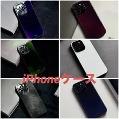 【新製品】iPhone13/iPhone14/iPhone15ケース 他各サイズ