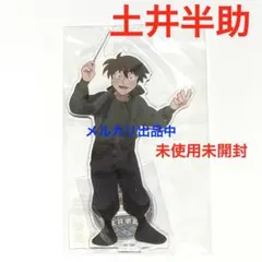 土井半助 アクリルスタンド 忍たま シネマコンサート