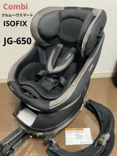 Combi チャイルドシート ISOFIX ブラック/グレー