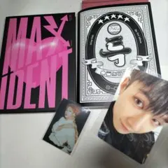 トレカ付き チャンビン⭐2CDset⭐StrayKids⭐スキズ