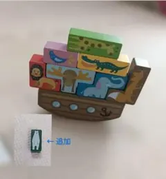 ミニ積み木　2〜3歳向け