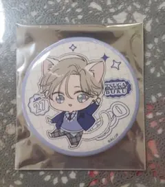 2025年最新】番未満の僕らはきっとの人気アイテム - メルカリ