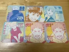 呪術廻戦展　アートコースター　HIGH SCHOOL 6枚セット