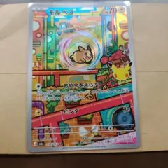 モルペコ AR MEGA 拡張パック 30th CELEBRATION キラ …