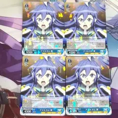 2026年最新】アマルガム 翼の人気アイテム - メルカリ