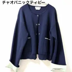 CIAOPANIC TYPY カーディガン ネイビー ONEサイズ