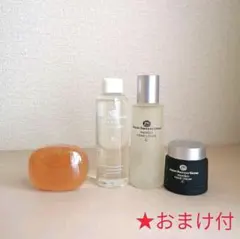 【特価】ワミレス ◆ イオーヌクリーム & イオンヌローション/スキンケアセットのサムネイル
