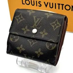 【美品】 ルイ ヴィトン ポルトフォイユ エリーズ Wホック コンパクト