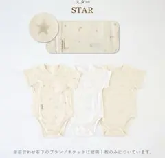 プッパプーポ　肌着ロンパース　3枚組　60㎝　70㎝