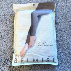 【未開封】BELMISE ベルミス パジャマレギンス　Lサイズ