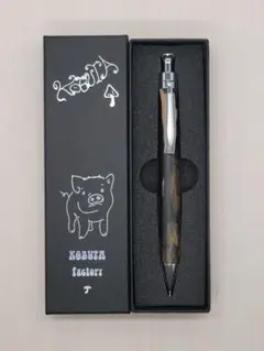 こぶた工房　ラオスブラック　ダルベルジア・ランセオラリア 極上杢　シャーペン 8 ラオスブラック ダルベルジア・ランセオラリア 極上杢