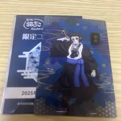 獪岳 まとめ売り 2025年最新】獪岳の人気アイテム - メルカリ