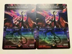 MTG FF ガーディアンフォース、ディアボロス foil プロモ 3枚セット MTG ガーディアンフォース・ディアボロス 死の影 日本語 プロモ