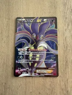 2025年最新】ポケモンカードsrの人気アイテム - メルカリ