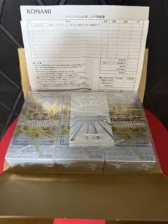 遊戯王リミットオーバーコレクション　ライバルズ　3BOX シュリンク