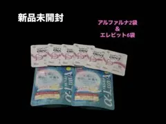 2026年最新】エレビットの人気アイテム - メルカリ
