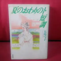 Item thumbnail for item 6d387f5f-702f-46ec-a38e-036f5b32901f