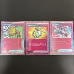ポケモンカード エーススペック　3枚セット