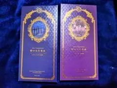 入手困難品】時の欠片香水/ラピスラズリの夜空【SNSで話題】 - メルカリ