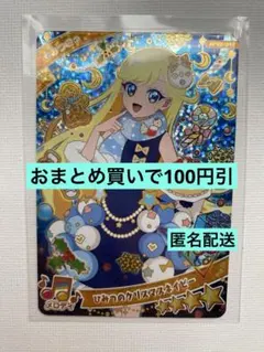 せいちゃん様 リクエスト 2点 まとめ商品