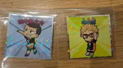 ハイキュー!! ビックリマンチョコ  田中龍之介 月島蛍