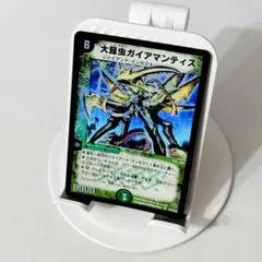 2026年最新】ガイアマンティスの人気アイテム - メルカリ