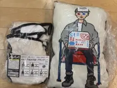 AAA THEATER 與真司郎　クッション　ブランケット　セット　新品未使用
