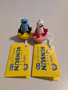 キ*ン様 パペットスンスンゆらゆらフィギュア新品タグ付き