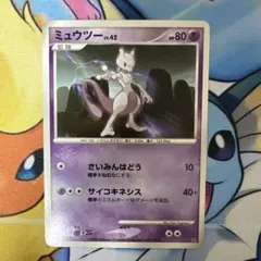 ポケモンカード ミュウツー Lv.42 DP5 さいみんはどう サイコキネシス